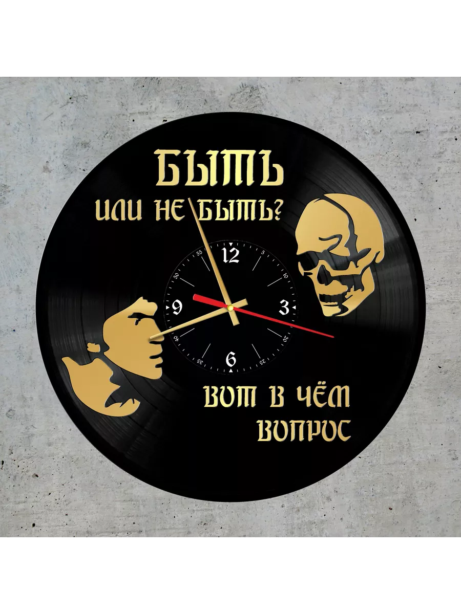 Настенные часы с Владимиром Высоцким