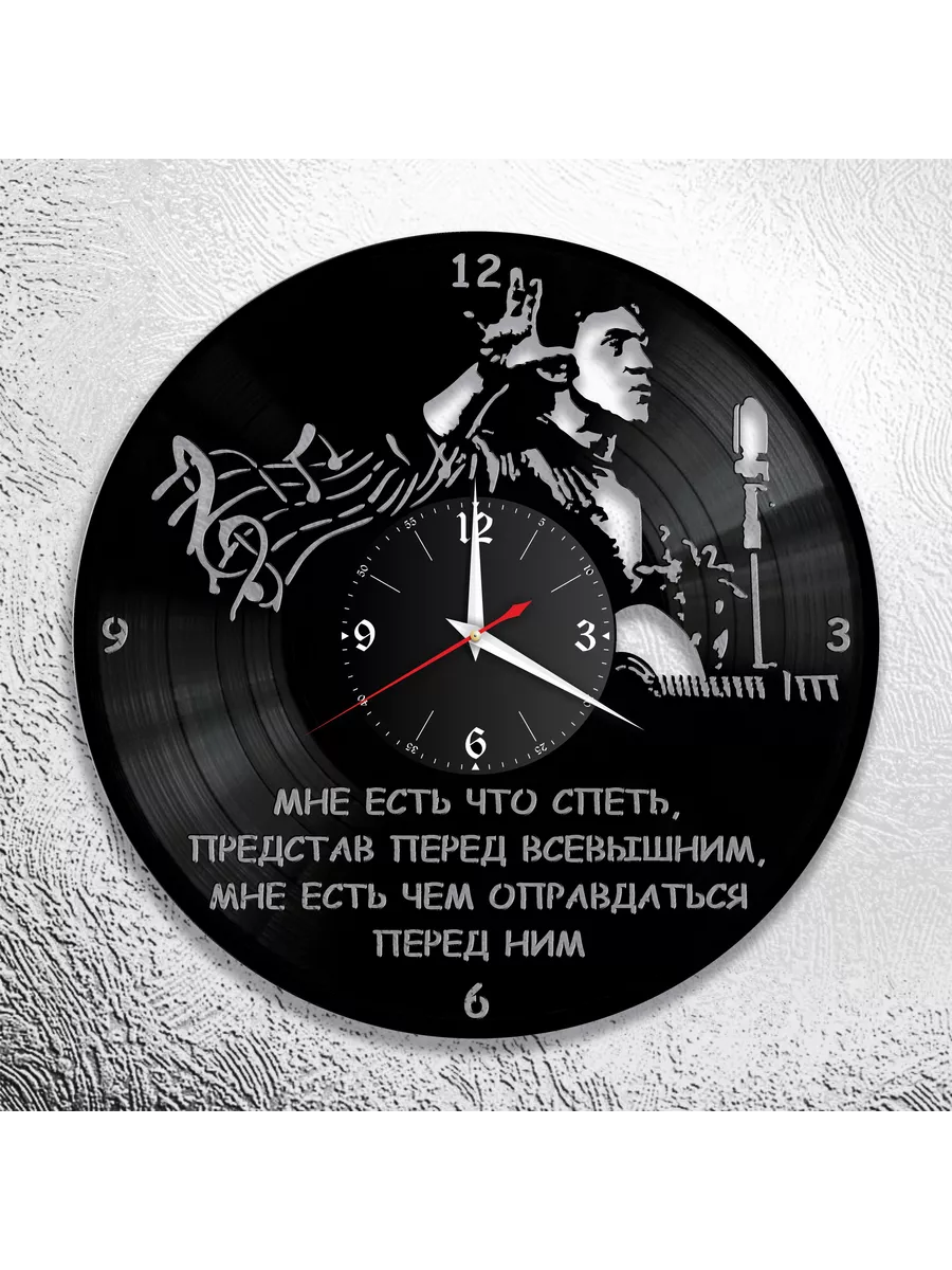 Настенные часы с Владимиром Высоцким
