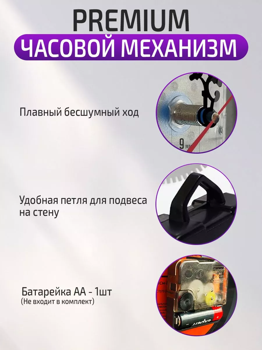 Настенные часы Тигр — фото 2
