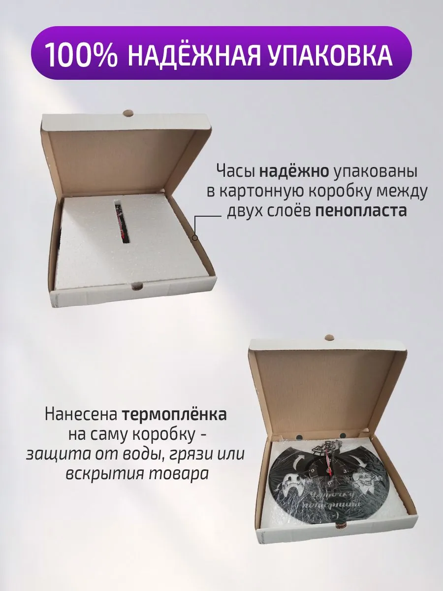 Настенные часы Йога — фото 4