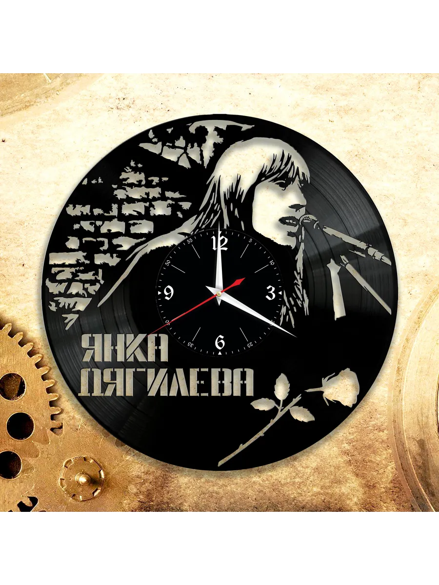 Настенные часы с Янкой Дягилевой