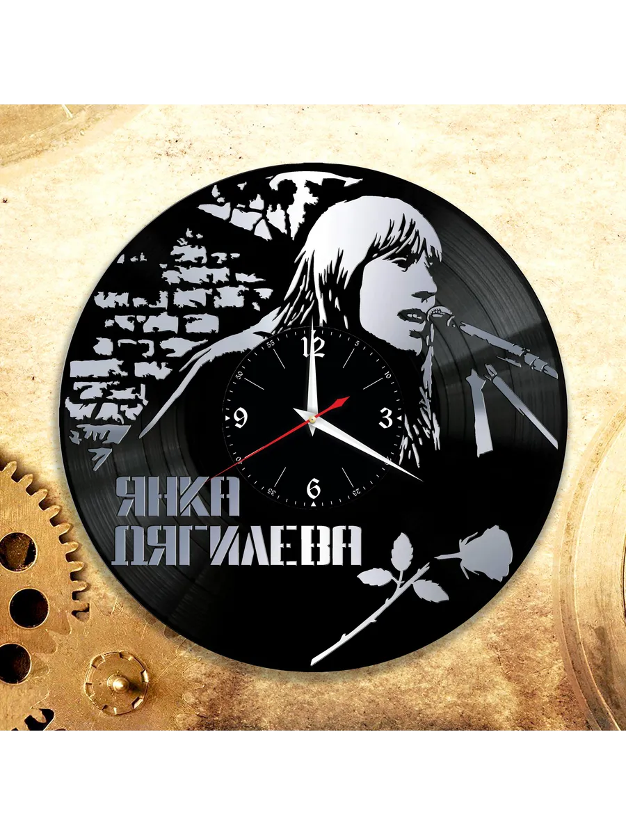 Настенные часы с Янкой Дягилевой