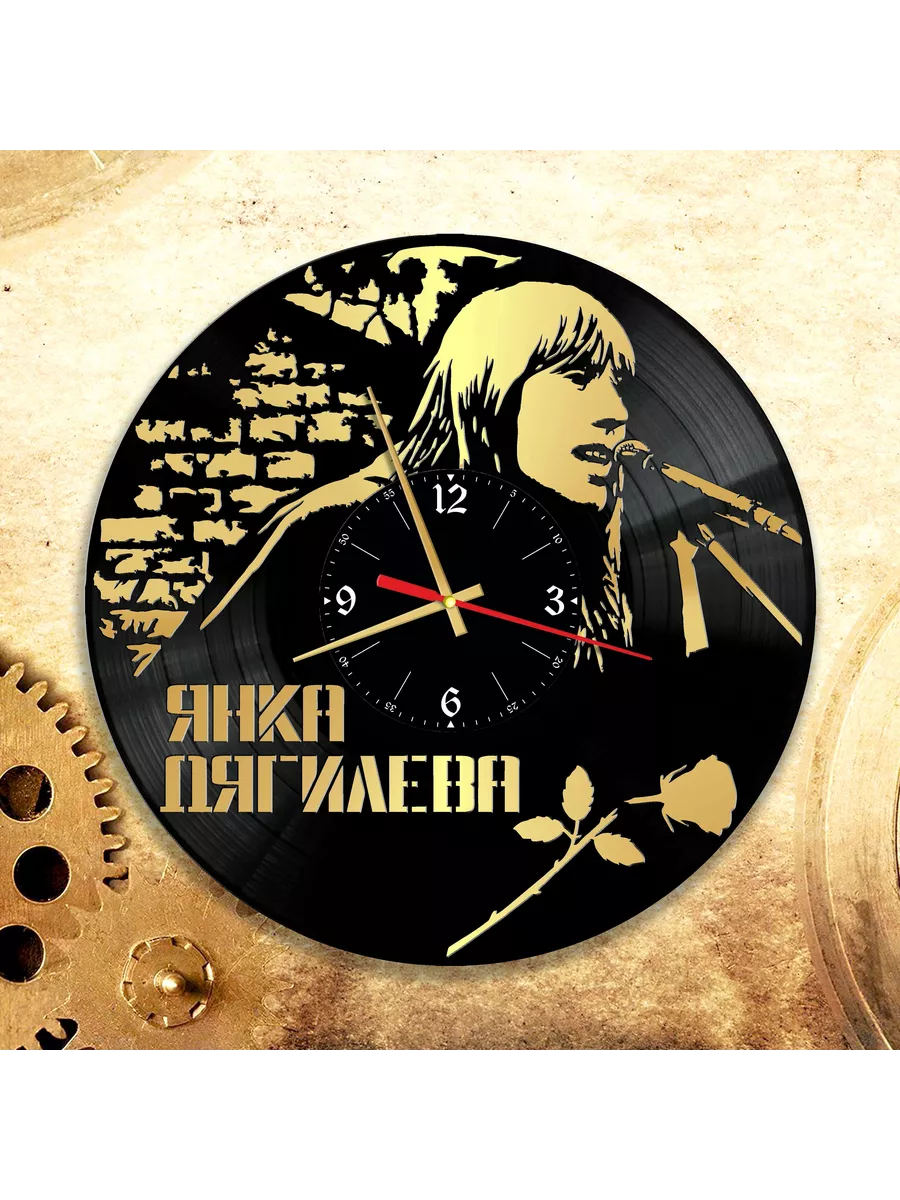 Настенные часы с Янкой Дягилевой