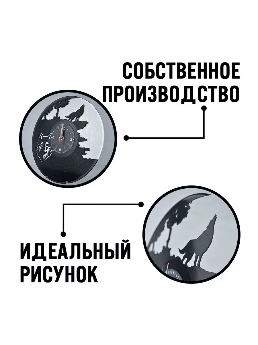 Настенные часы Веном — фото 5