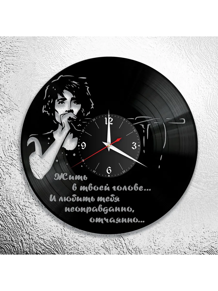 Настенные часы с Земфирой
