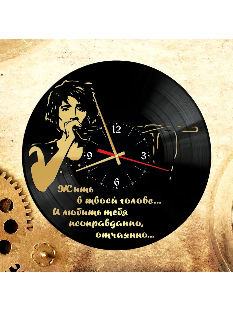 Настенные часы с Земфирой