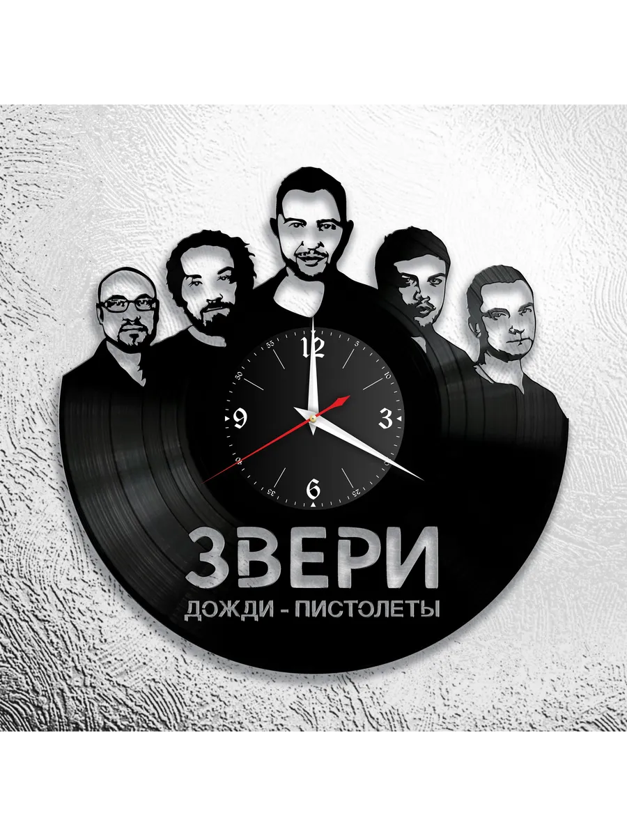 Настенные часы с группой Звери
