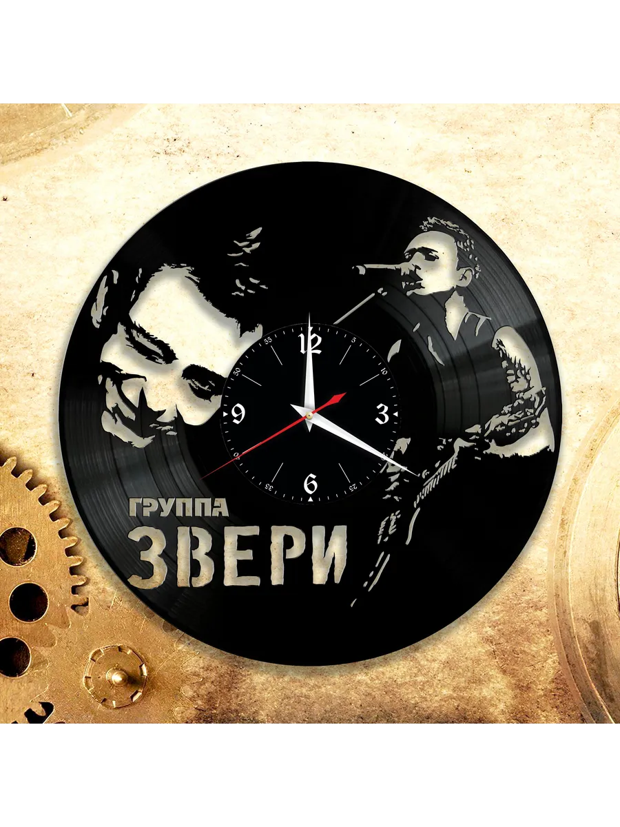Настенные часы с группой Звери