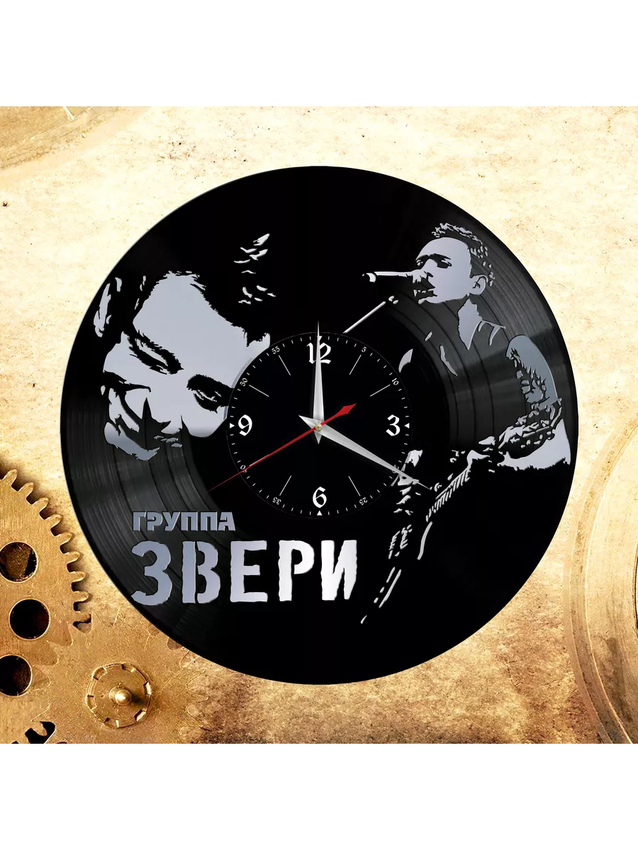 Настенные часы с группой Звери