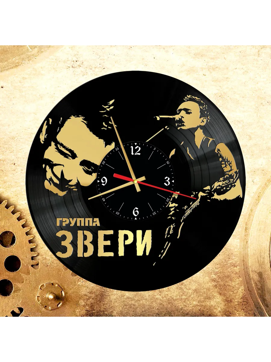 Настенные часы с группой Звери