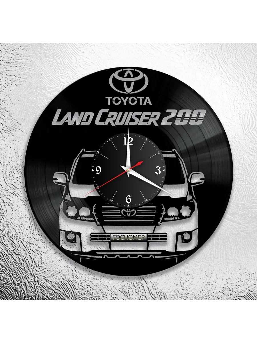 Настенные часы Toyota Land Cruiser 200, Тойота Ленд Крузер