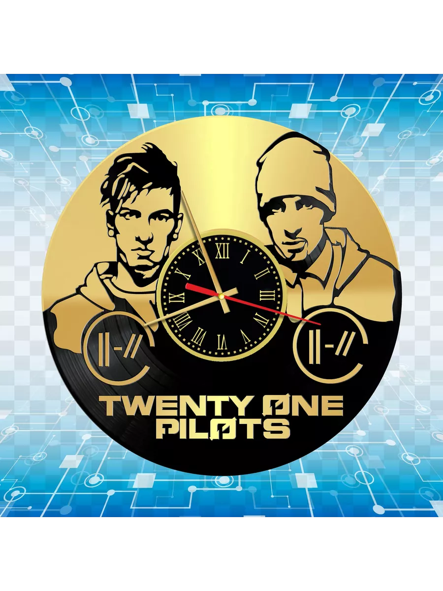 Настенные часы с дуэтом Twenty One Pilots