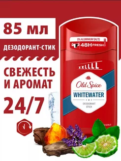 Мужской дезодорант стик WhiteWater 85мл OLD SPICE 265020171 купить за 371 ₽ в интернет-магазине Wildberries