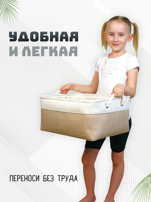 Классные Штуки Корзина для хранения большая контейнер тканевый, бежевый, фото 6