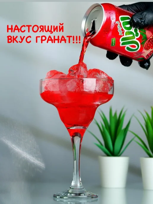 pepsi Газированный напиток Royal Гранат, 12 шт. по 0,3 л, 12 шт, 300 мл, фото 4
