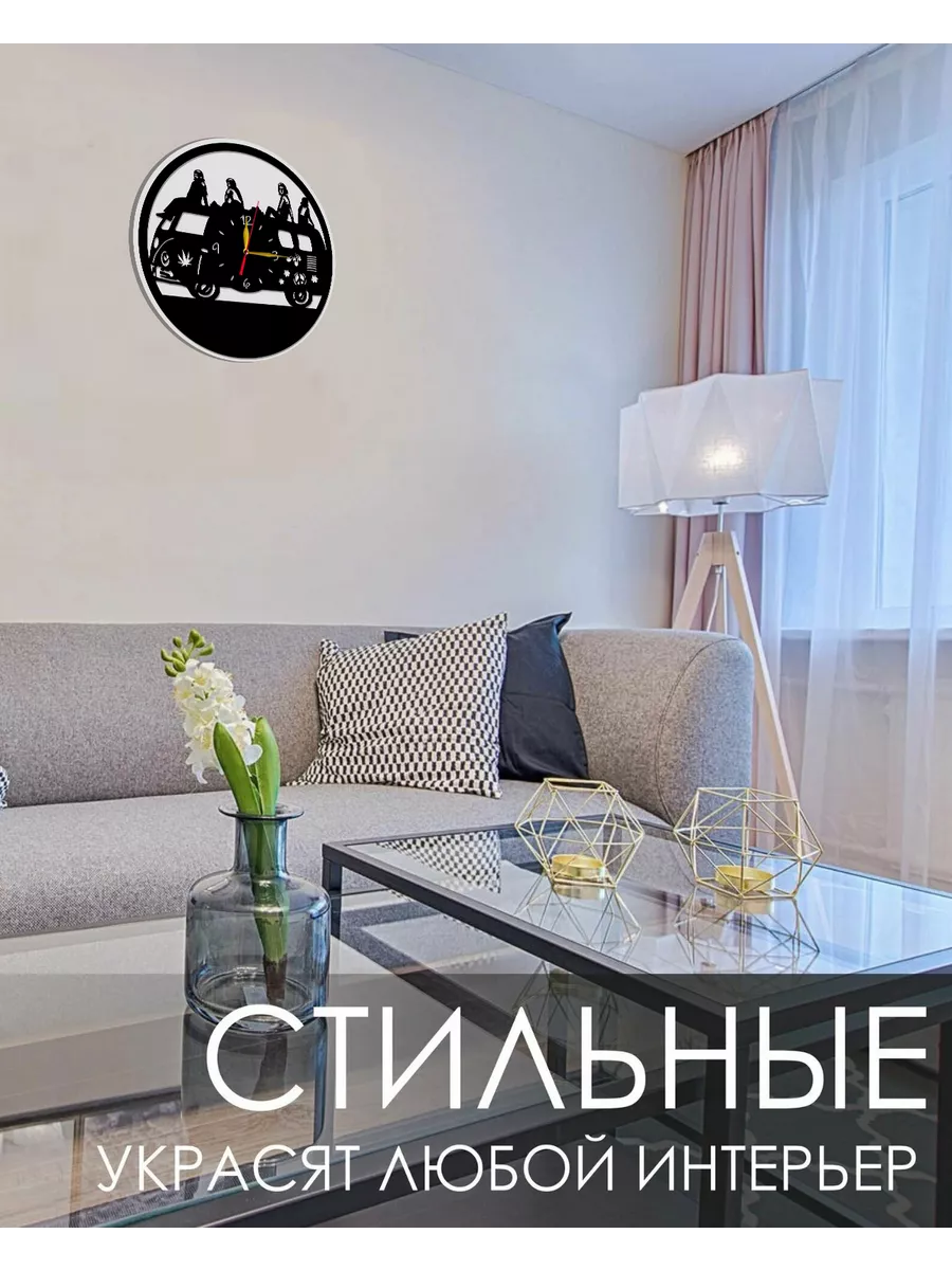 Настенные часы Хиппи, часы на кухню — фото 2