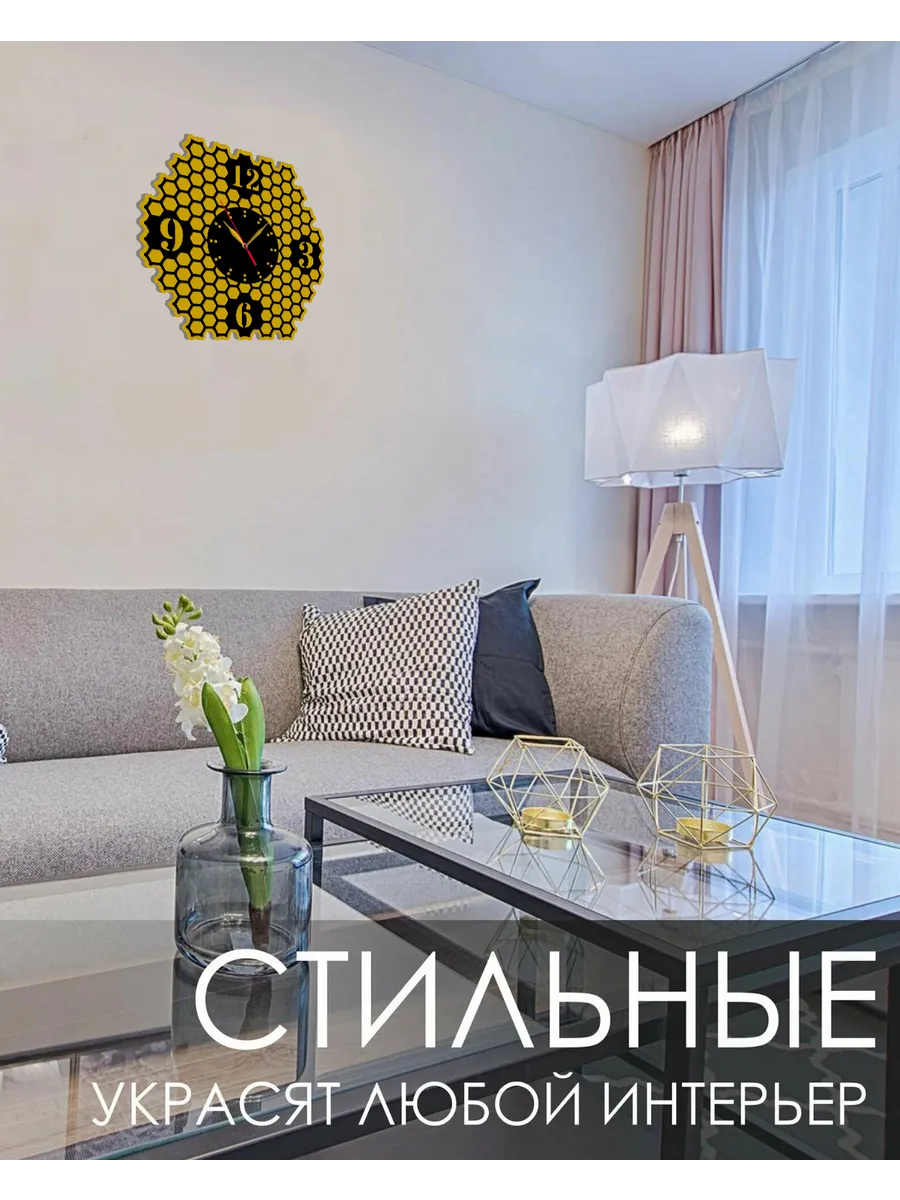Настенные часы Соты, часы декоративные — фото 3