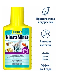 Кондиционер для снижения нитратов Nitrate Minus 100 мл