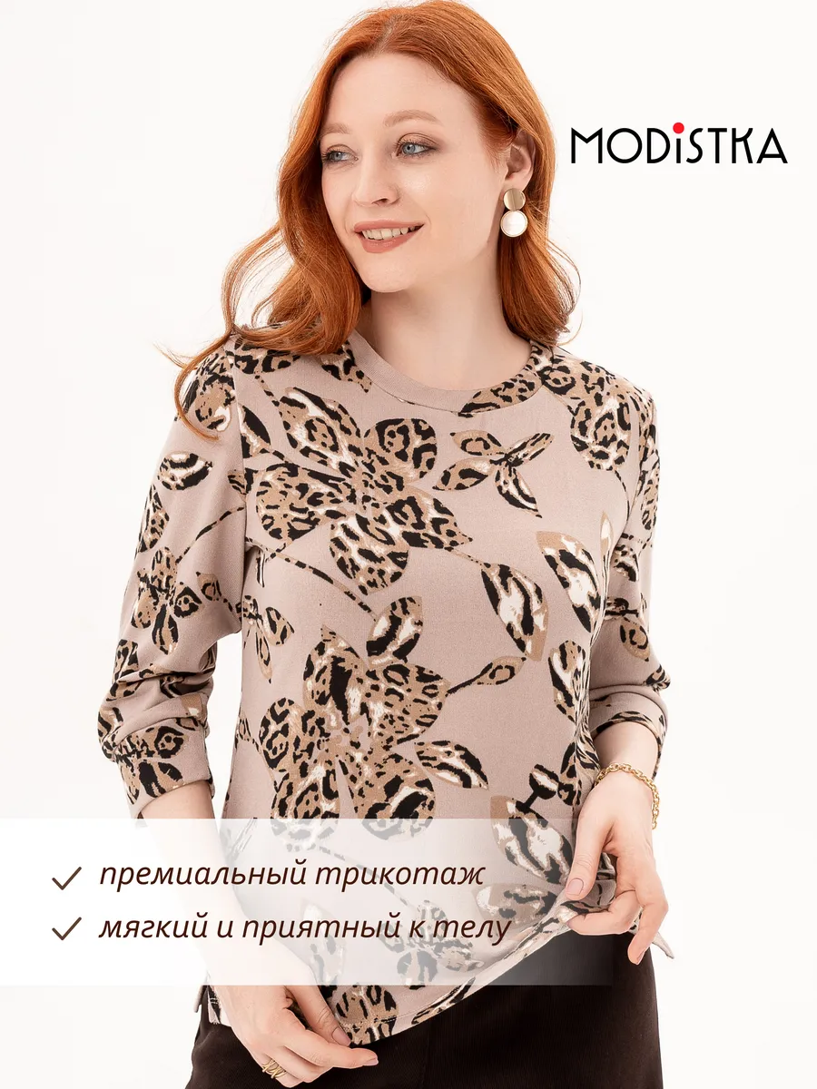 Трикотажный джемпер...