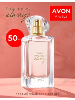 Парфюмерная вода Always для нее 50 ml