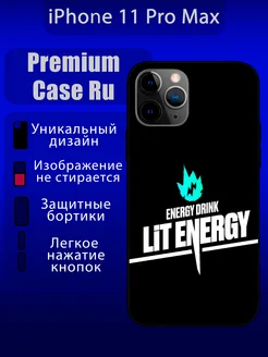 Чехол на iPhone 11 Pro Max с принтом лит энерджи с надписью