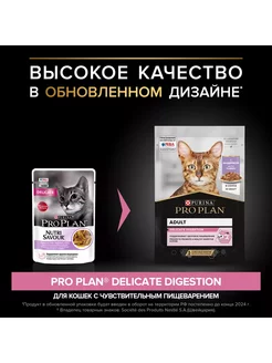 Корм Nutri Savour для кошек с индейкой 85г х 52шт