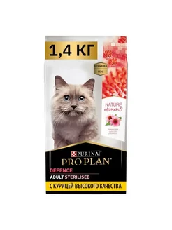 Корм ProPlan для кошек курица 1,4кг х2шт