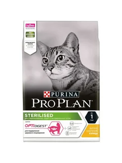 Корм ProPlan для кошек курица 3кг х 2шт