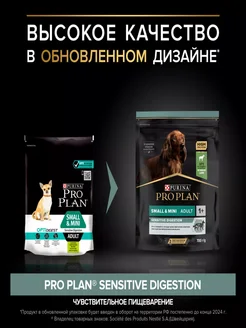 Корм ProPlan для собак ягненок 700г х8шт