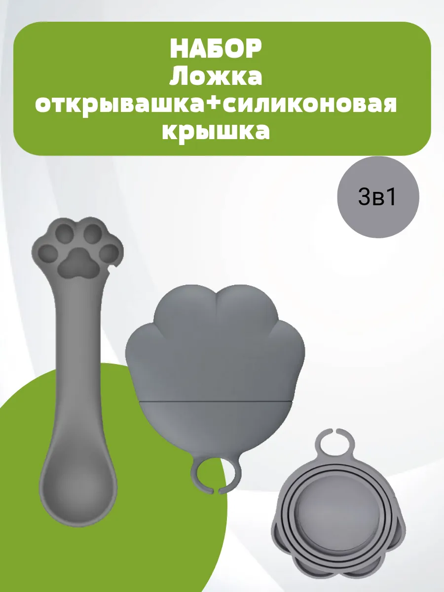 антицарапки для кошек