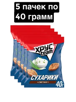 Сухарики Сметана ржаные, 40г