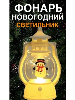 Фонарики новогодние декоративные на батарейках Mil house 265078698 купить за 251 ₽ в интернет-магазине Wildberries