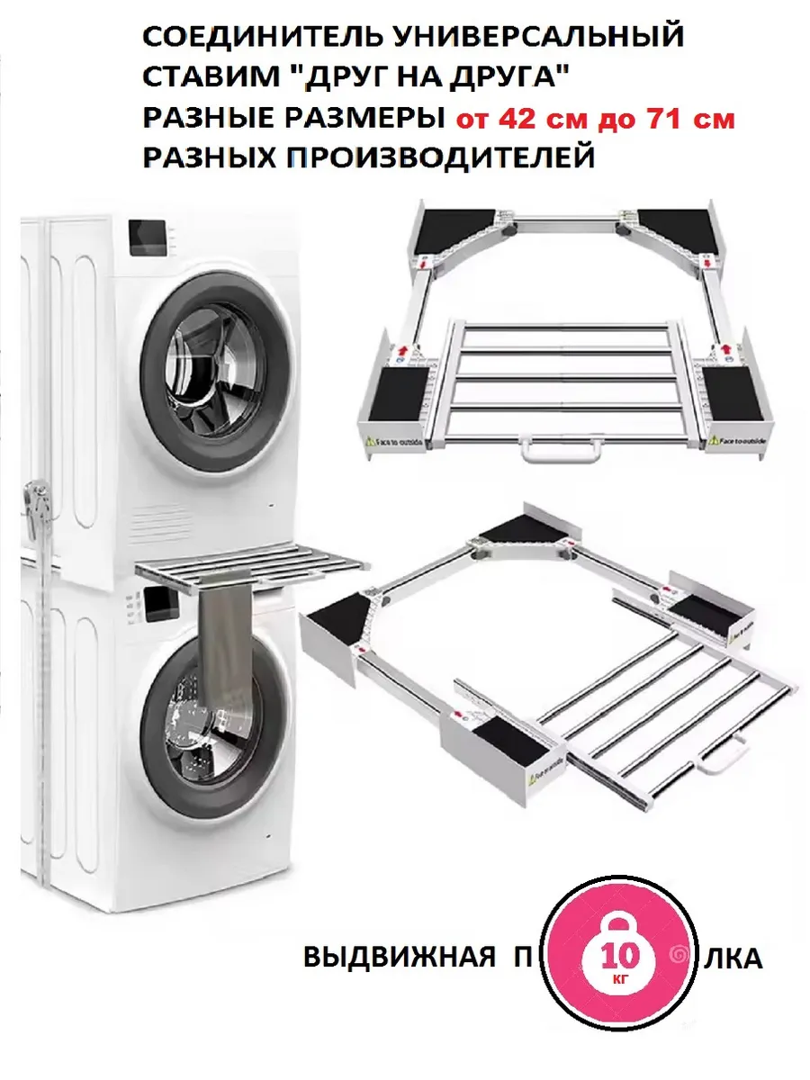 Соединительный элемент с...