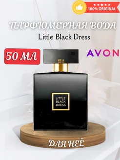 Парфюмерная вода Little Black Dress для неё 50мл женские