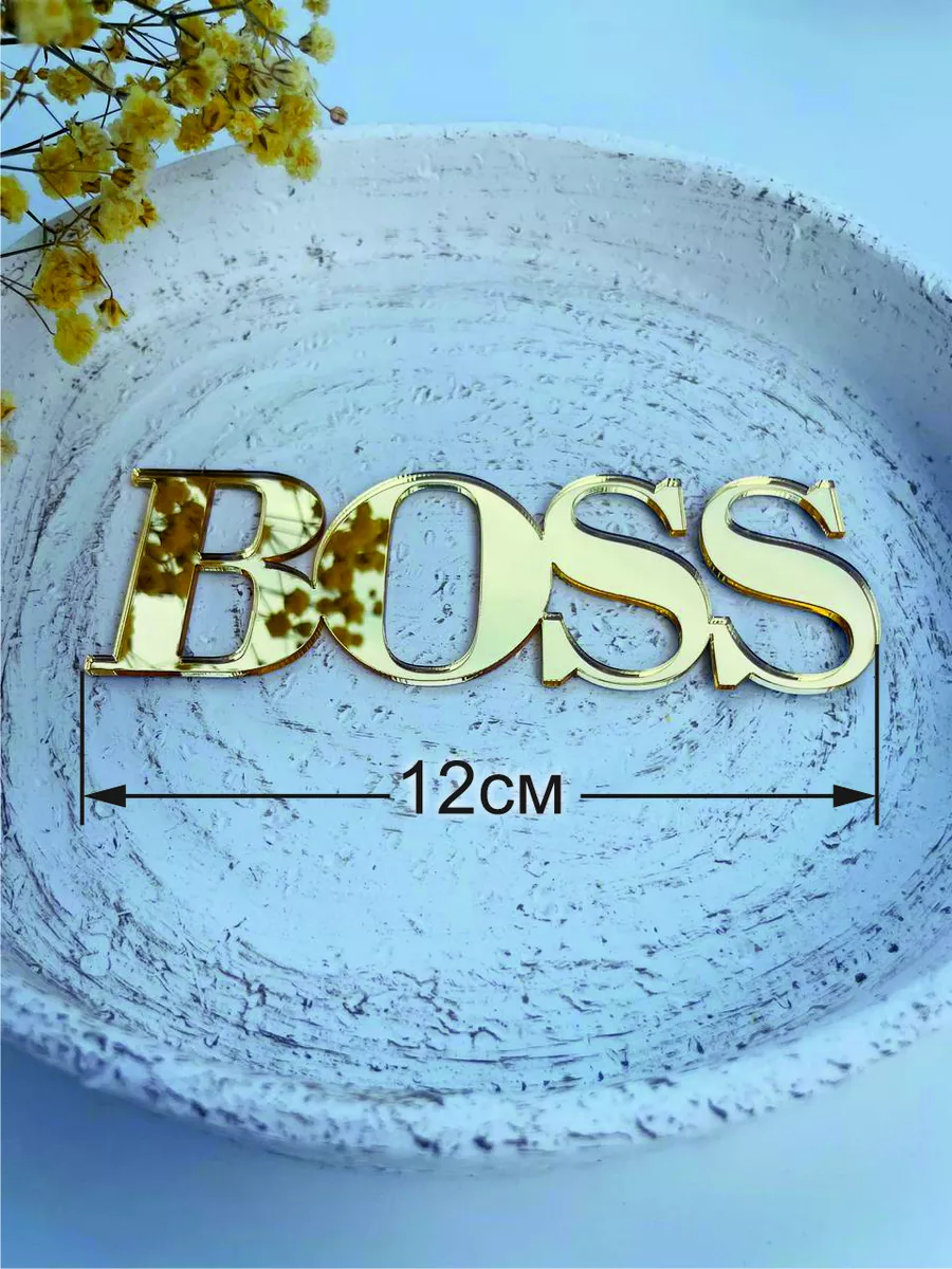 Топпер для торта BOSS