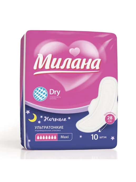 Купить Нитки Хит Макс Ультра Белые