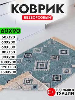 Коврик для ванной комнатный безворсовый 60х90 хлопок NG 265108486 купить за 814 ₽ в интернет-магазине Wildberries