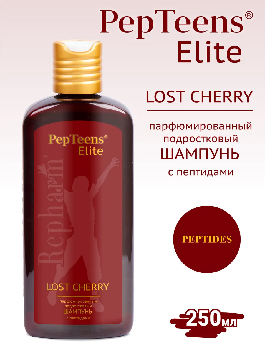 Pepteens Elite подростковый...