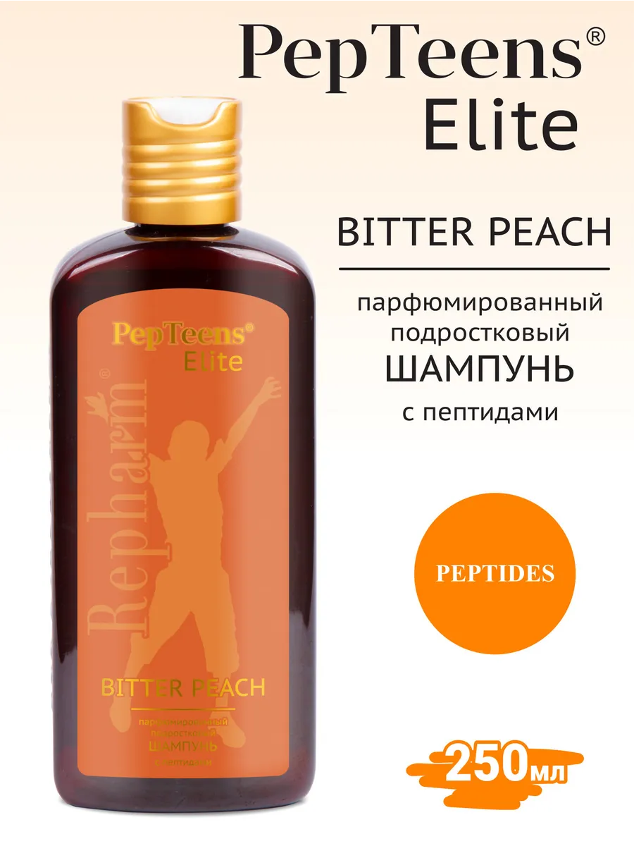 Pepteens Elite подростковый...