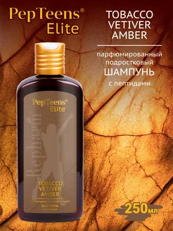 PepTeens Elite шампунь Tobacco, Vetiver & Amber 250 мл