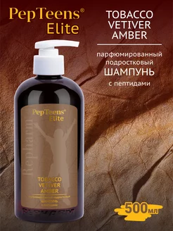 PepTeens Elite шампунь Tobacco, Vetiver & Amber 500 мл