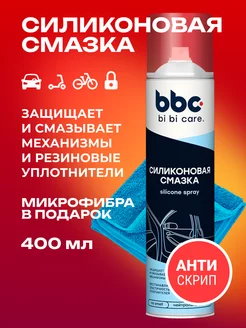 Силиконовая смазка для автомобиля и уплотнителей