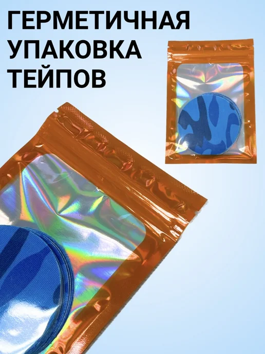 ДиаЖизнь Пластырь для датчика глюкозы либры 2 прозрачный Ottai, белый, фото 4