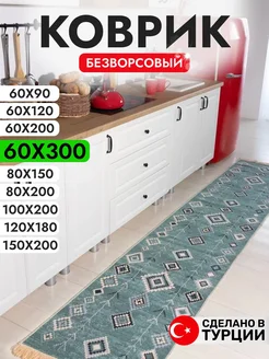 Ковровая дорожка безворсовая 60х300 см хлопок NG 265114476 купить за 2 508 ₽ в интернет-магазине Wildberries