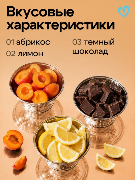 Стрелка кофе Дрип кофе молотый арабика 100%, Руанда Мутетели, 6шт х11,5гр, 6 шт, 11,5 г, фото 3
