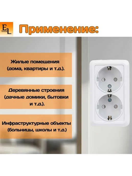 TDM Electric Розетка двойная Ладога, вариант, фото 2