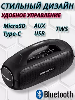 Колонка Boombox