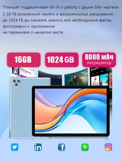 планшет,16ГБ+1024 ГБ, WIFI+SIM,Планшет с клавиатурой DHDDP 265129959 купить за 12 125 ₽ в интернет-магазине Wildberries