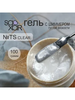 Густой гель TS Clear, прозрачный с шиммером, 100 гр SAXAR 265135153 купить за 1 822 ₽ в интернет-магазине Wildberries