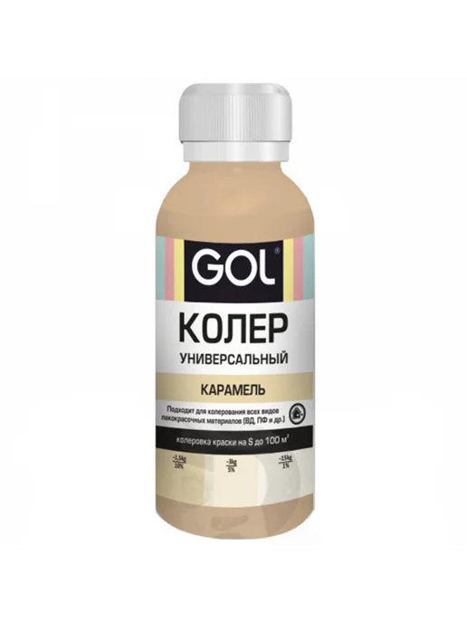 GOL Паста колеровочная № 77 Карамель 100 мл, 100 мл, фото 6
